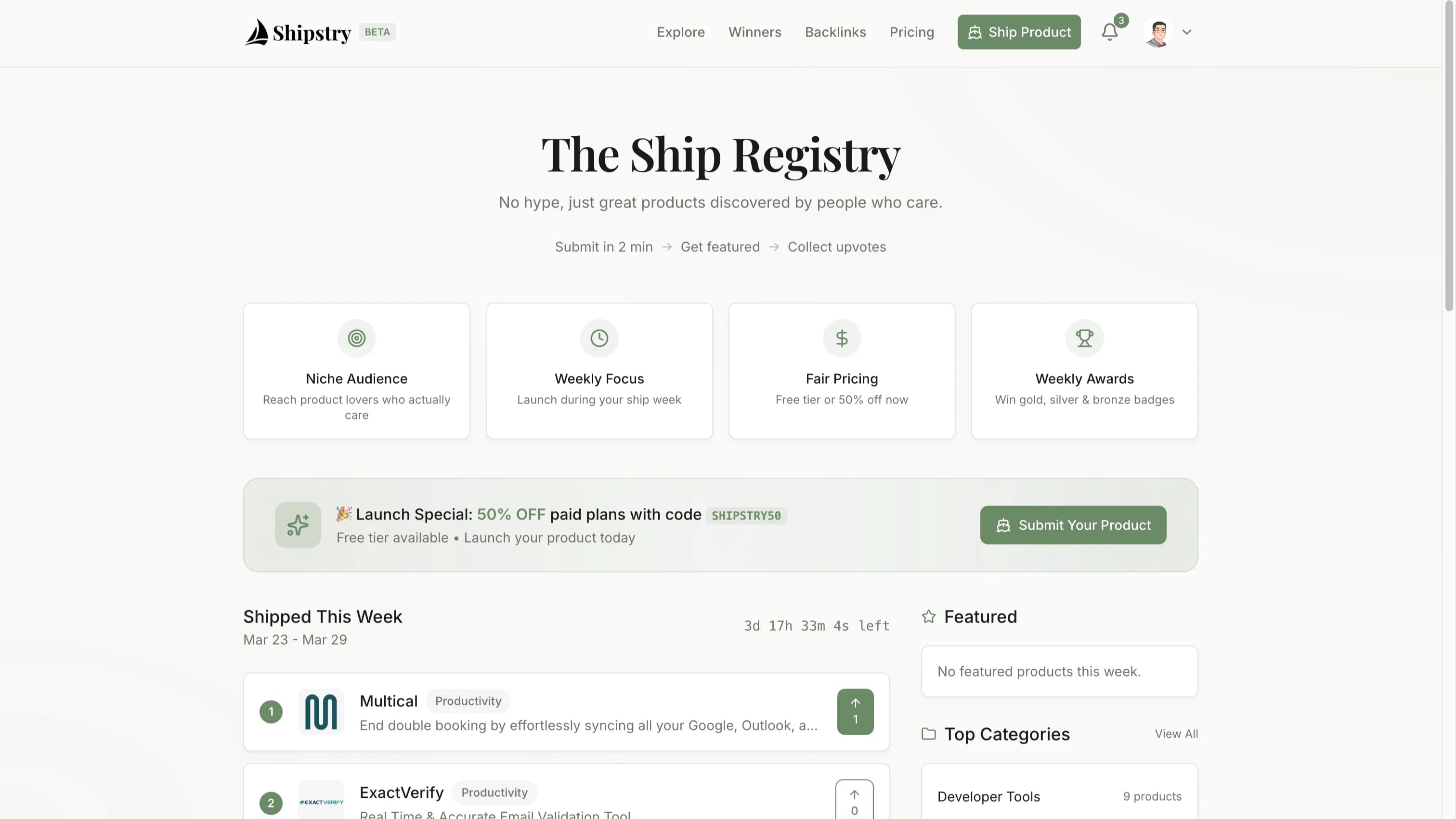 Shipstry website preview