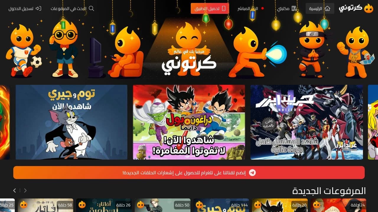 My Awesome App website preview