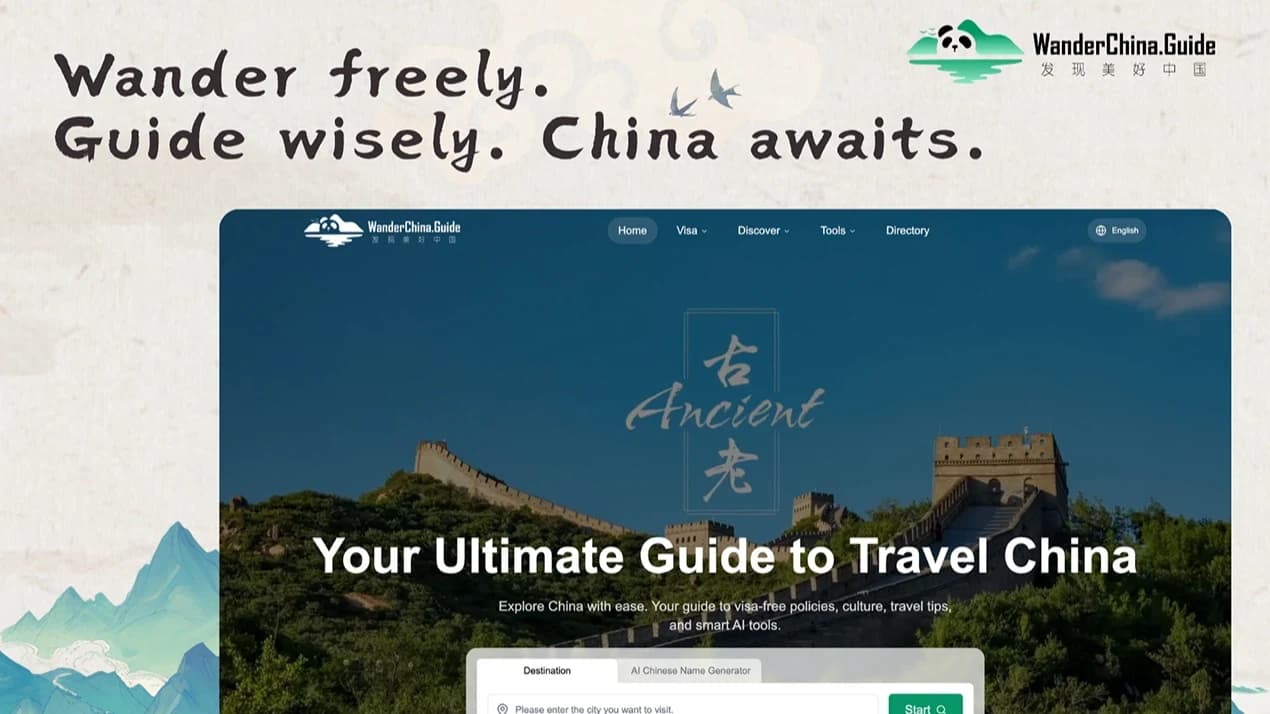 Wander China Guide website preview